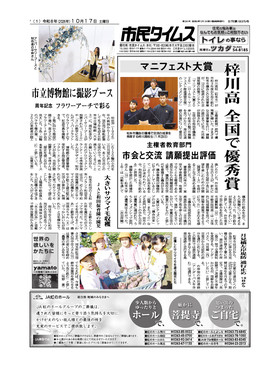 表紙画像