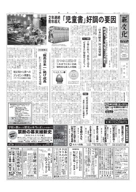 表紙画像