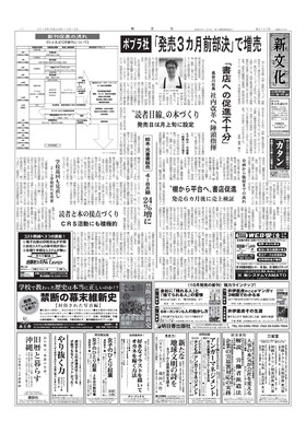 表紙画像