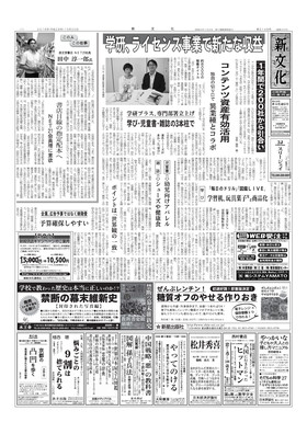 表紙画像