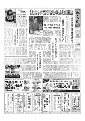 表紙画像
