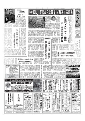表紙画像