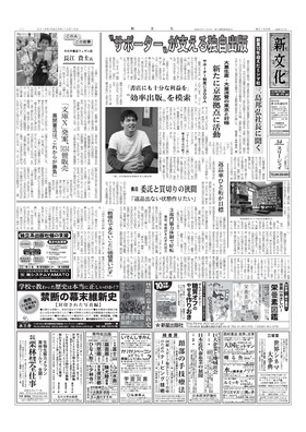 表紙画像