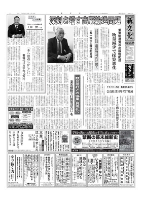 表紙画像