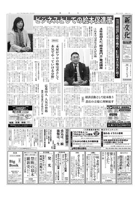 表紙画像