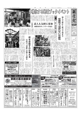 表紙画像