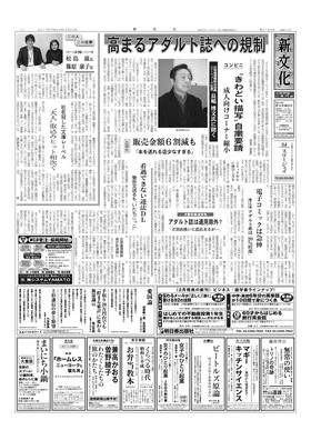 表紙画像