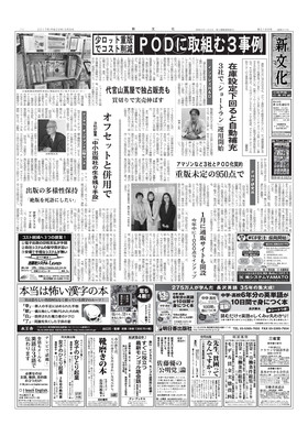 表紙画像