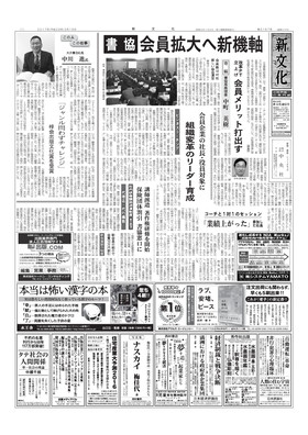 表紙画像