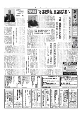 表紙画像