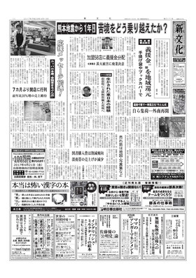 表紙画像