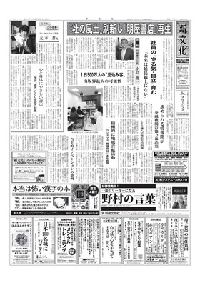表紙画像