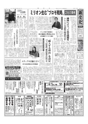 表紙画像