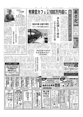 表紙画像