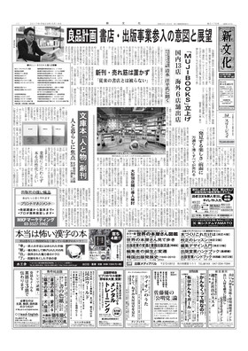 表紙画像
