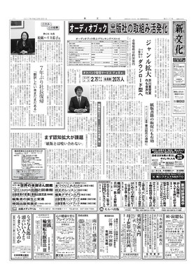 表紙画像