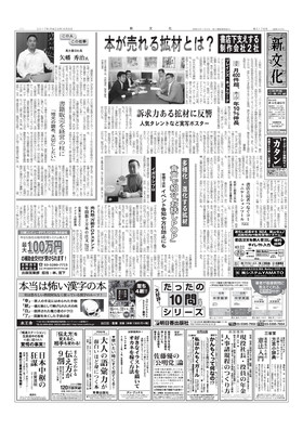 表紙画像