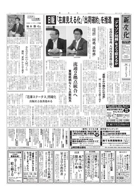 表紙画像
