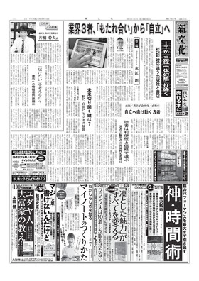 表紙画像