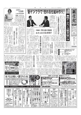 表紙画像