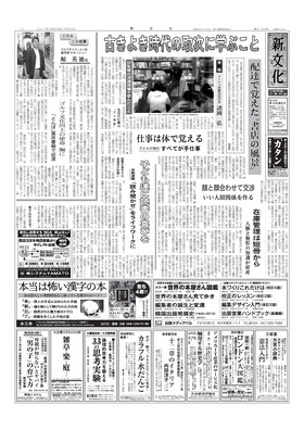表紙画像