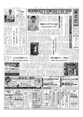 表紙画像