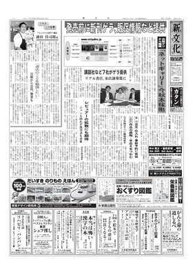 表紙画像