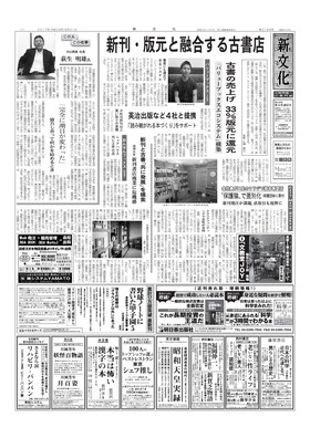 表紙画像