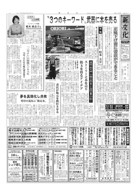 表紙画像