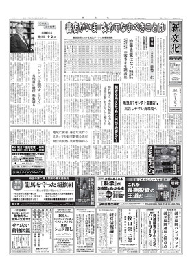表紙画像