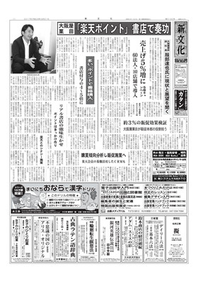 表紙画像