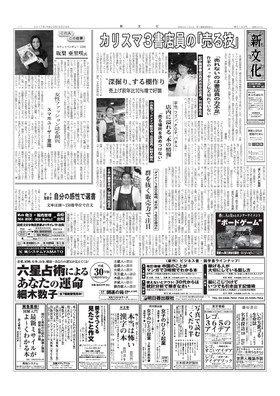表紙画像