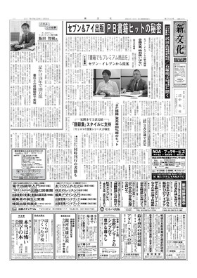 表紙画像