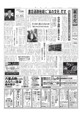 表紙画像