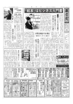 表紙画像