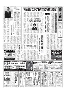 表紙画像