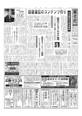 表紙画像
