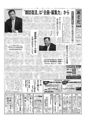 表紙画像