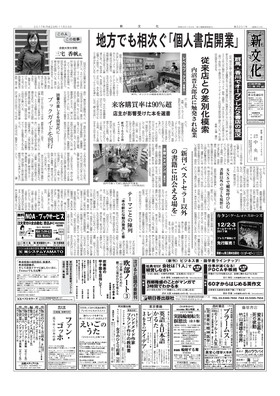 表紙画像