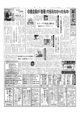 表紙画像