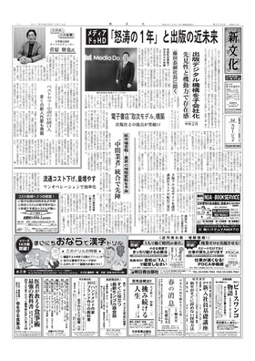 表紙画像