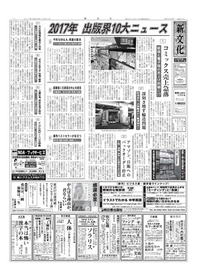 表紙画像