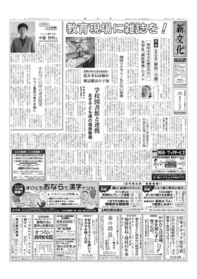 表紙画像