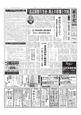 表紙画像