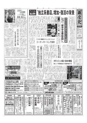 表紙画像