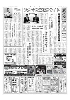 表紙画像