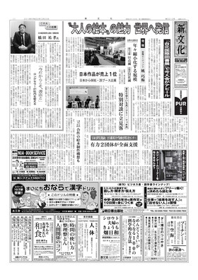 表紙画像