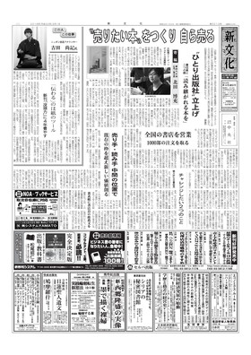 表紙画像