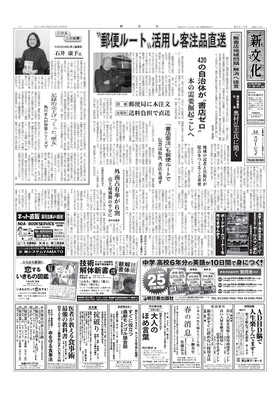 表紙画像