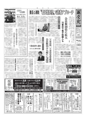 表紙画像